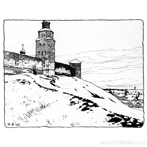 Рисунок из книги «Царевна-Лягушка»