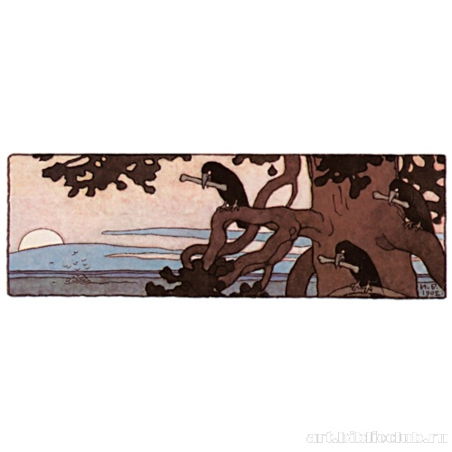 Концовка к сказке «Белая уточка»