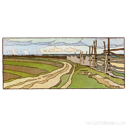 Концовка к сказке «Сестрица Аленушка и братец Иванушка»