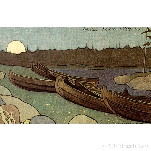 Река Кемь. Открытое письмо