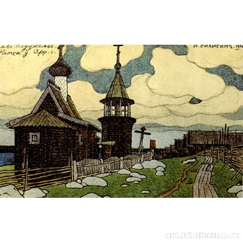 Село Подужемье. Эскиз открытого письма