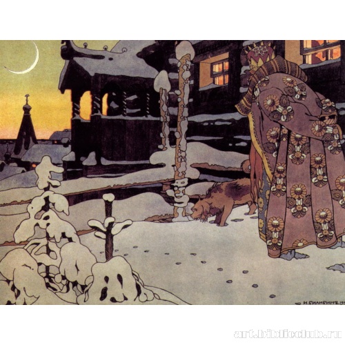 «Во все время разговора он стоял позадь забора...»