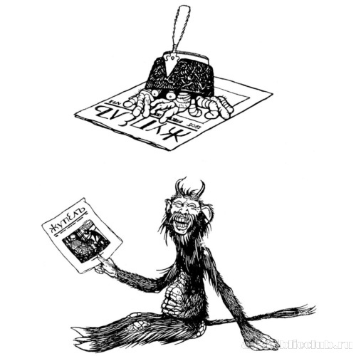 Марки журнала «Жупел»