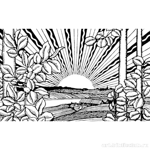 Концовка для журнала «Народное образование»