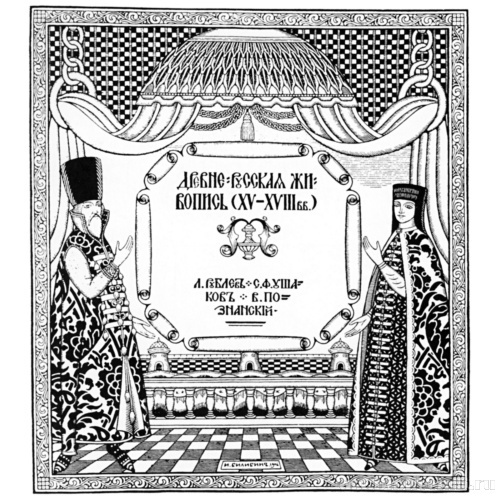 Титульный лист для журнала «Золотое руно»