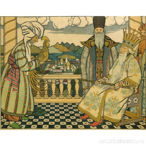 Звездочет перед Дадоном