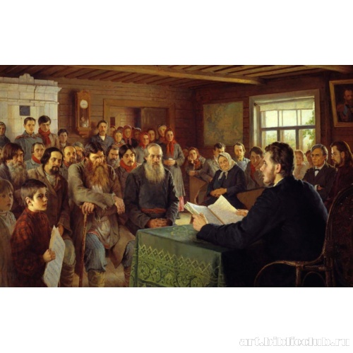 Воскресное чтение в сельской школе