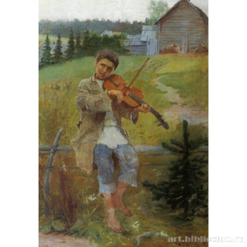 Мальчик со скрипкой