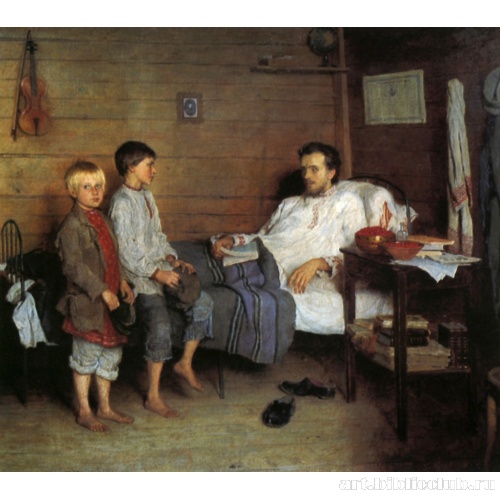 У больного учителя