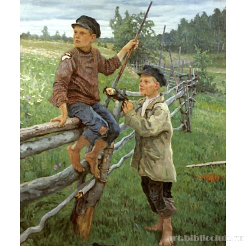 Деревенские мальчики. Вариант