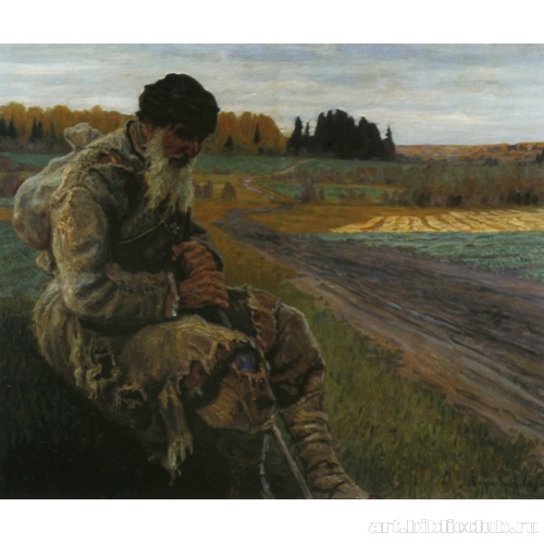 Крестьянин