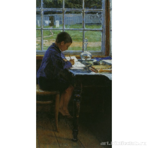 Приготовление уроков