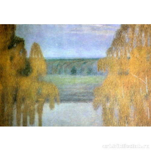 Осенняя песнь