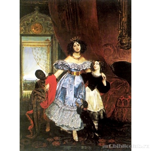 Портрет графини Юлии Павловны Самойловой с воспитанницей и арапкой