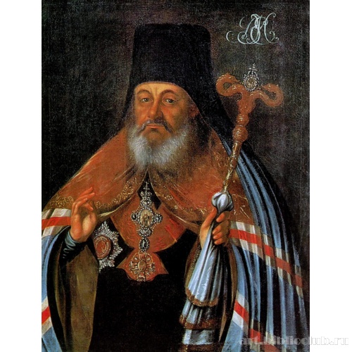 Портрет иркутского епископа Вениамина