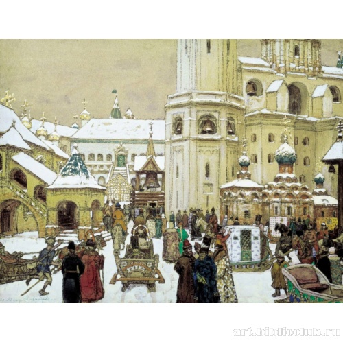 Площадь Ивана Великого в Кремле. XVII век