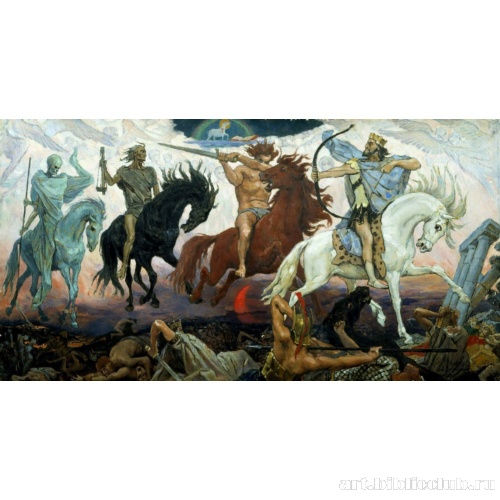 Воины Апокалипсиса