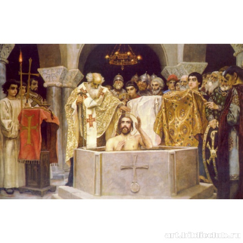 Крещение князя Владимира