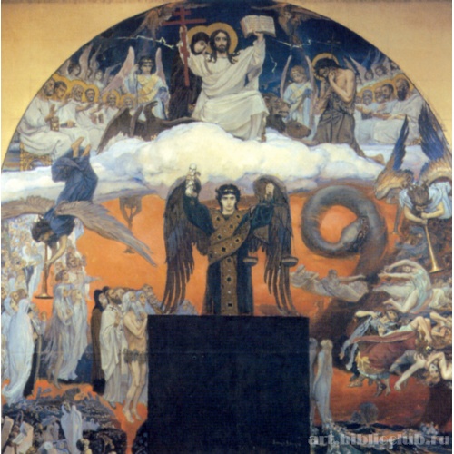 Страшный суд