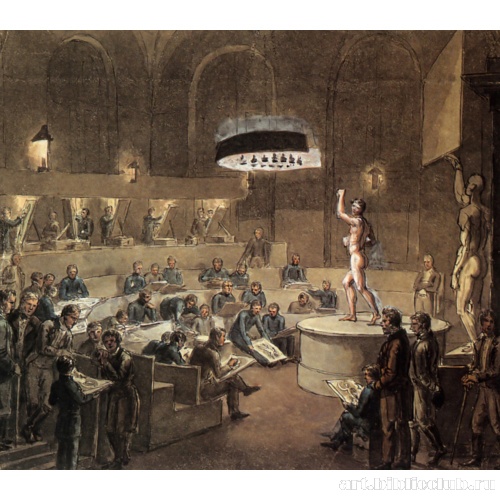 Натурный класс