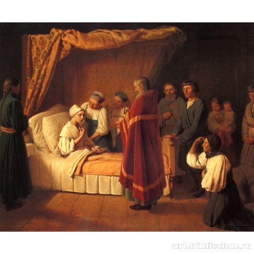 Причащение умирающей