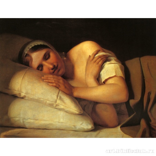 Спящая девушка