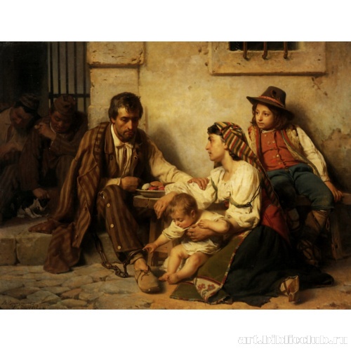 Свидание заключенного со своим семейством