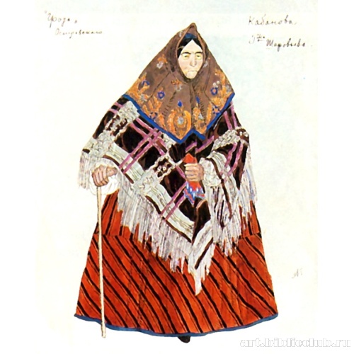 Кабанова. Эскиз костюма к драме А. Н. Островского «Гроза»