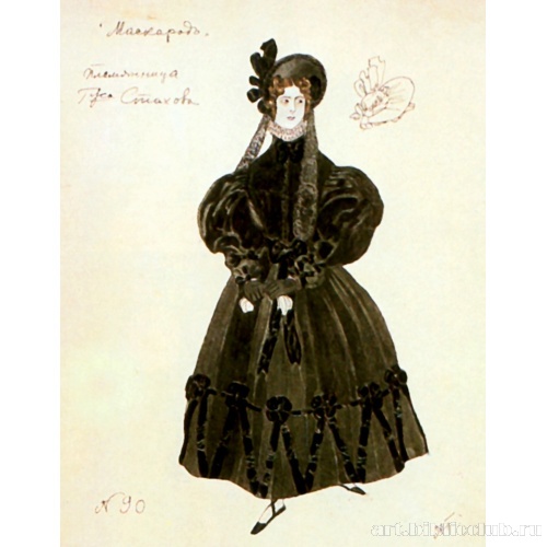 Племянница. Эскиз костюма к драме М. Ю. Лермонтова «Маскарад»