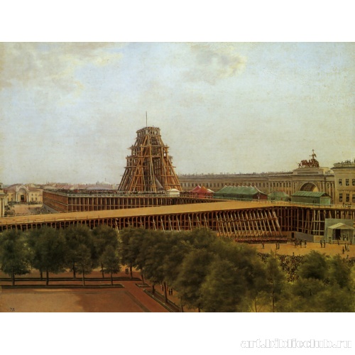 Подъем Александровской колонны