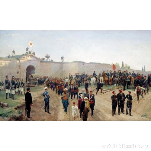 Сдача крепости Никополь 4 июля 1877 года