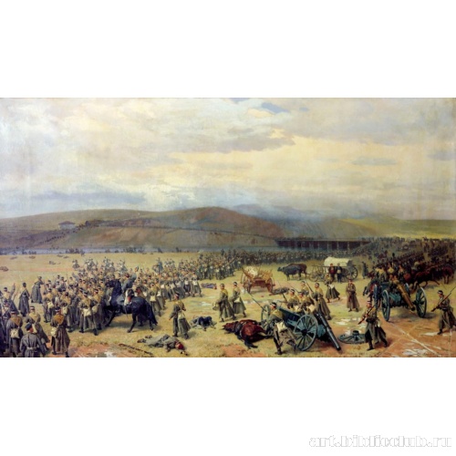 Последний бой под Плевной 28 ноября 1877 года