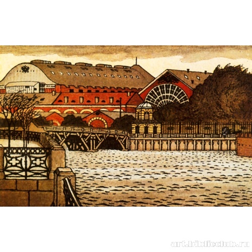 Петербург. Мойка у Нового Адмиралтейства