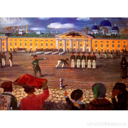 Учение новобранцев при Николае Первом