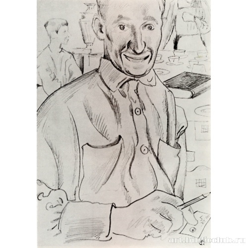 Портрет Г. С. Верейского