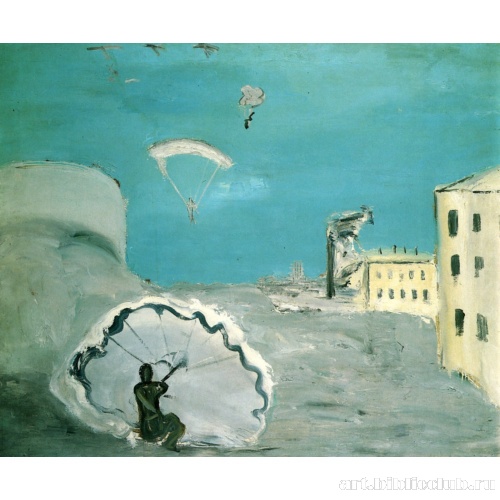 Спуск на парашюте (Голубой вариант)