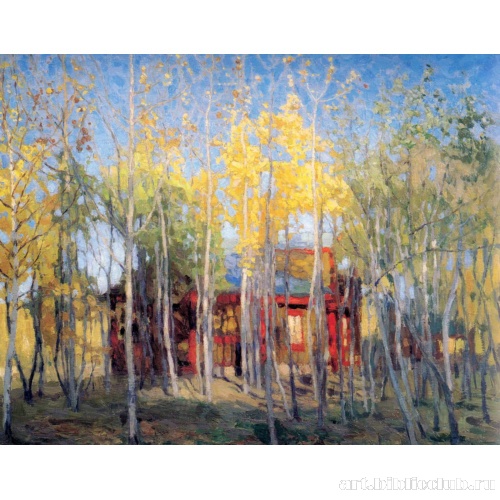 Золотая осень