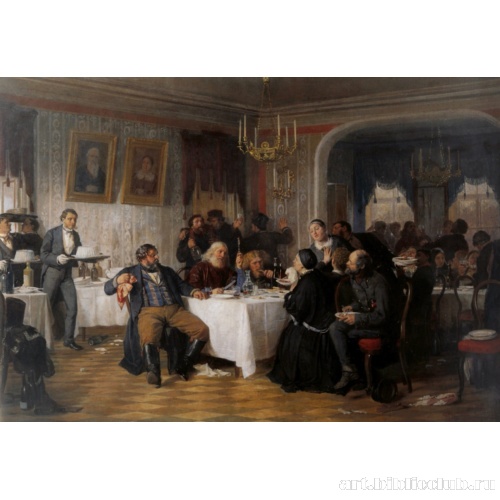 Купеческие поминки