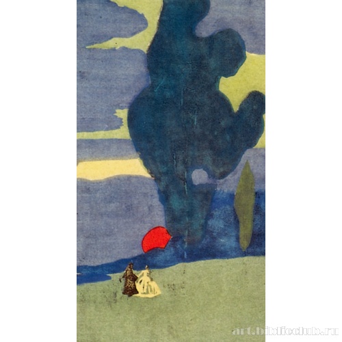 Восход луны