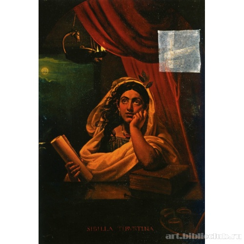 Сивилла Тибуртинская