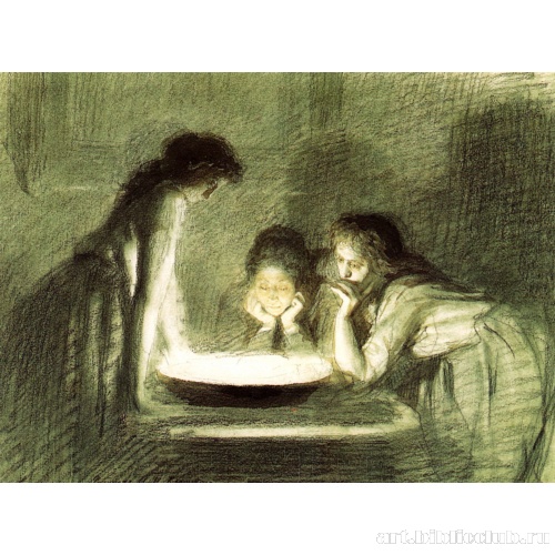 Святочное гадание