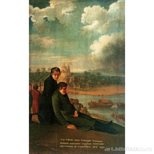 Исцеление Бежецкого помещика Куминова