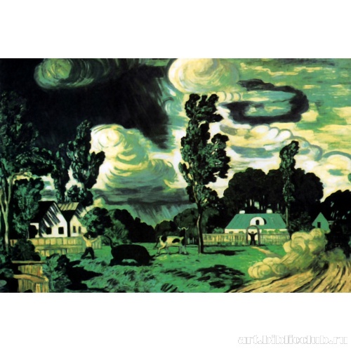 Ветреный день