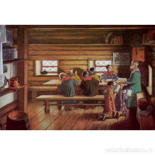 Земская школа в Московской Руси