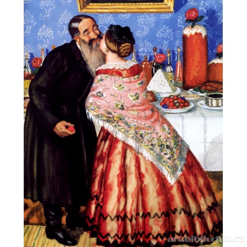 Пасхальный обряд (Христосование)