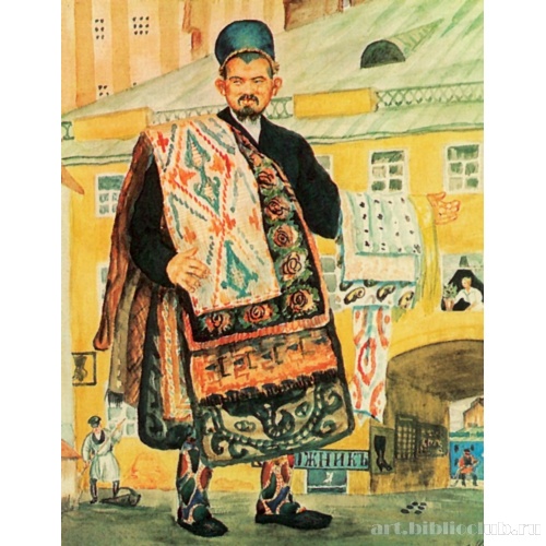 Продавец ковров (Татарин)