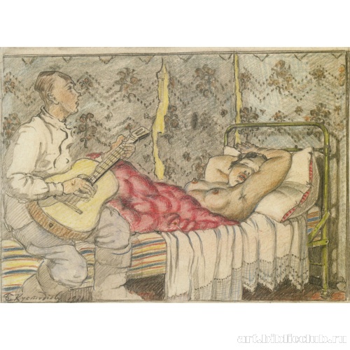 Под звуки гитары