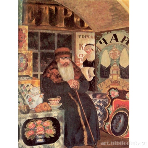 Купец-сундучник