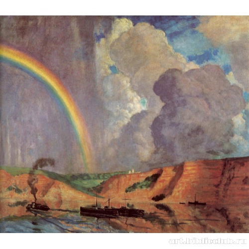 Волга. Радуга