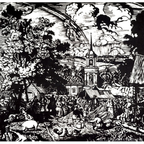 Ярмарка в деревне